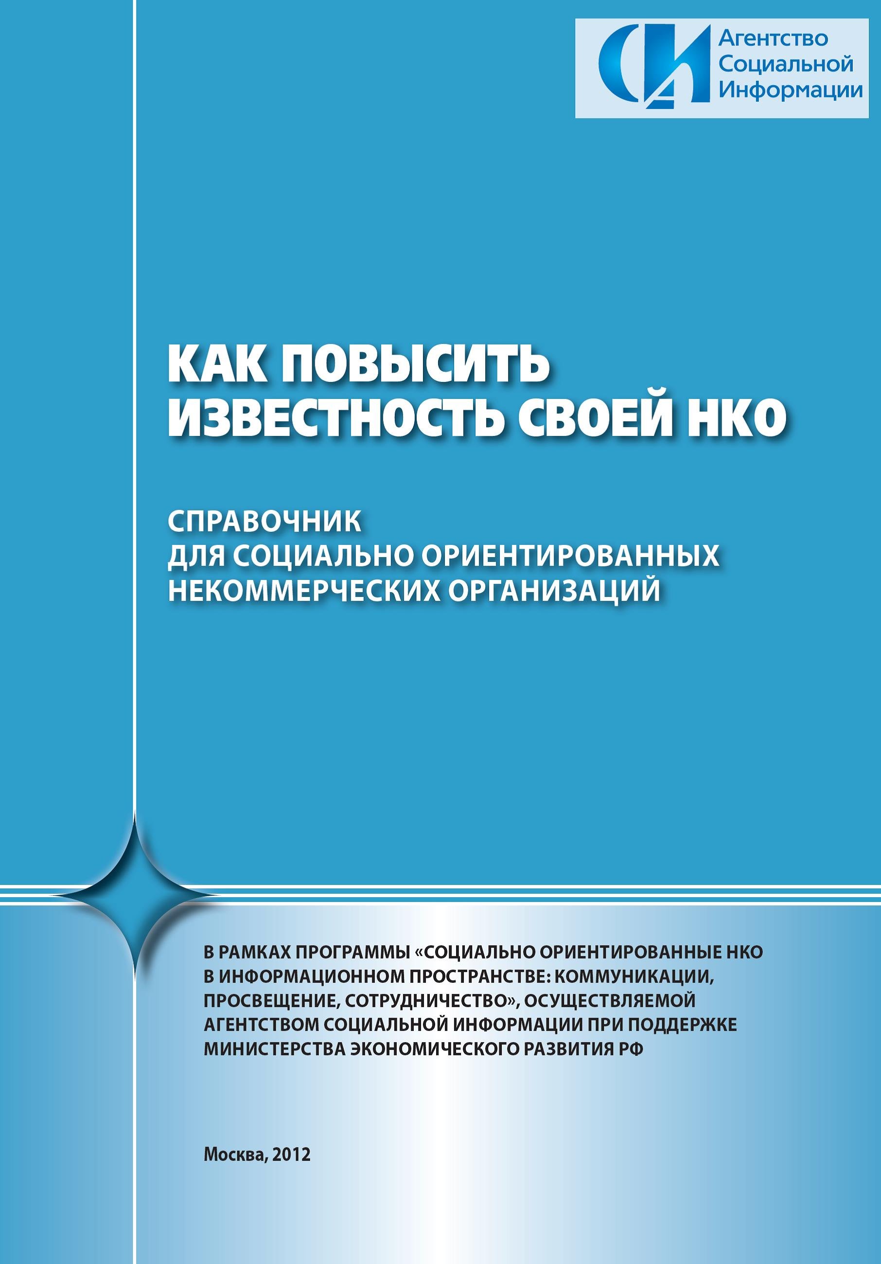 Как повысить славу в симс 4 | Дзен