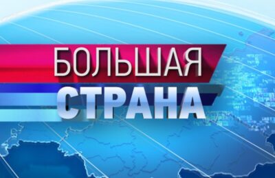 НКО в эфире Общественного телевидения России