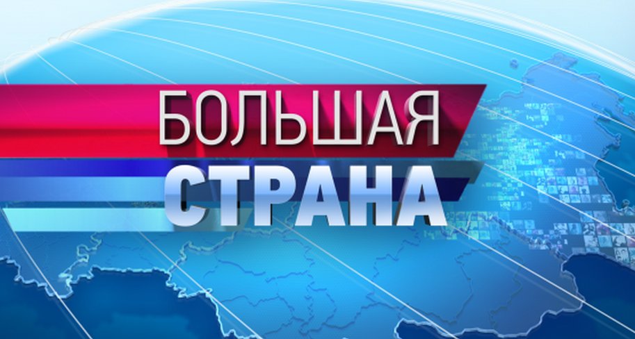 НКО в эфире Общественного телевидения России
