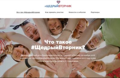 #ЩедрыйВторник