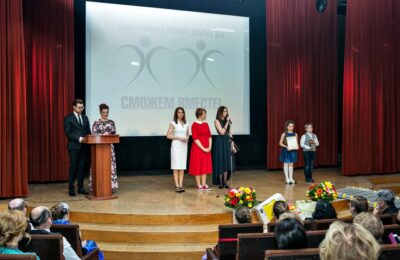 сможем вместе 2017