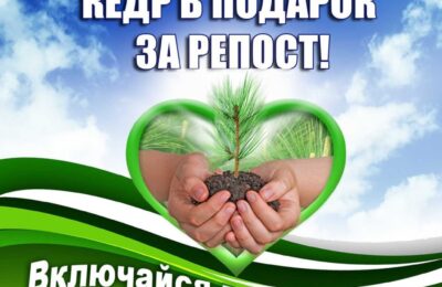 улан-удэ