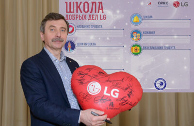 школа добрых дел LG