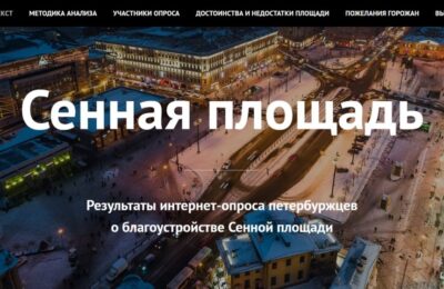 петербург сенная площадь
