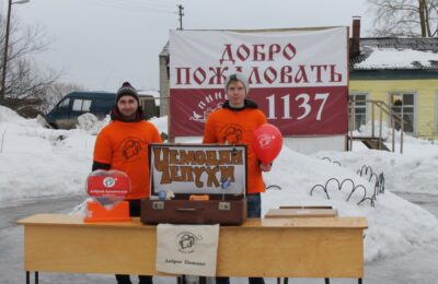 архангельск