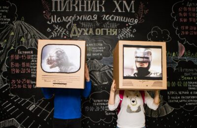 ханты-мансийск