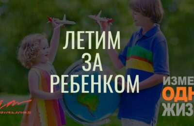 дети-сироты приемные дети