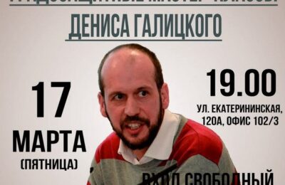 пермь