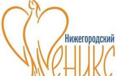 нижний новогород