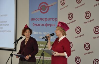 акселератор