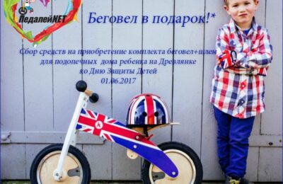 петрозаводск