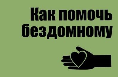 ярославль
