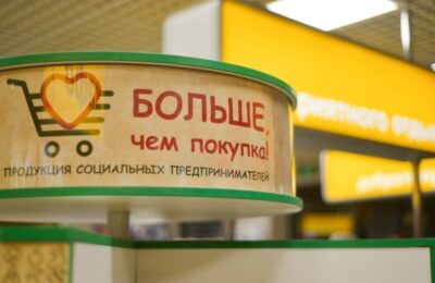 социальные предприниматели