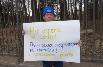 санкт-петербург