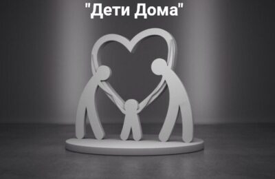 пермь