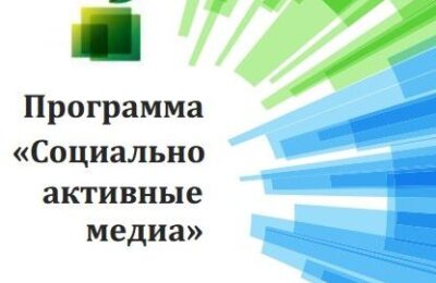 архангельск