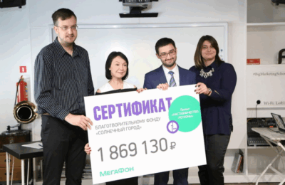 новосибирск