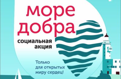пермский край