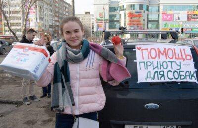 пермь