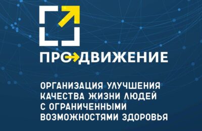 архангельск