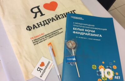 белые ночи фандрайзинга