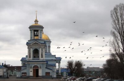 воронеж