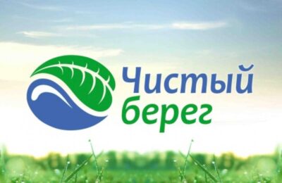 уборка берегов в нефтеюганском районе