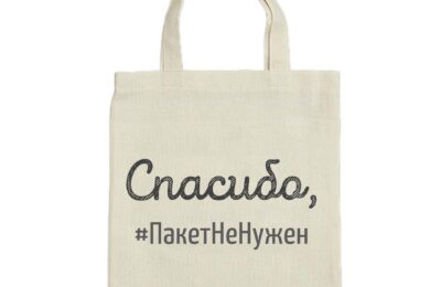 новосибирск