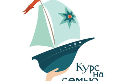 фонд Тимченко курс на семью
