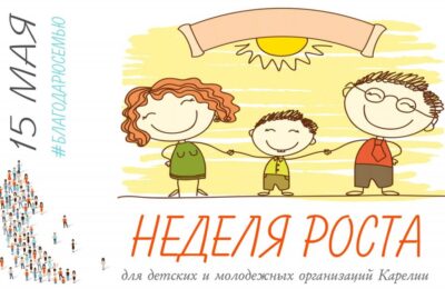 петрозаводск