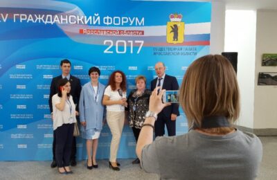 гражданский форум