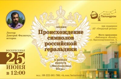 ханты-мансийск