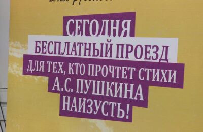 новосибирск