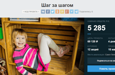 Planeta.ru