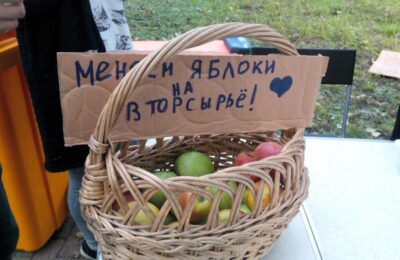 архангельск