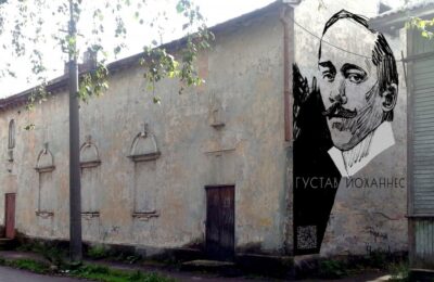 сортавала