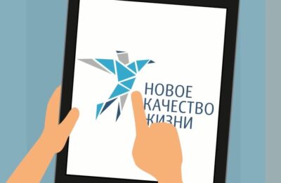 новое качество жизни портал сайт