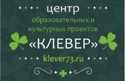 ульяновск