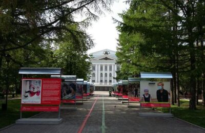 пермь