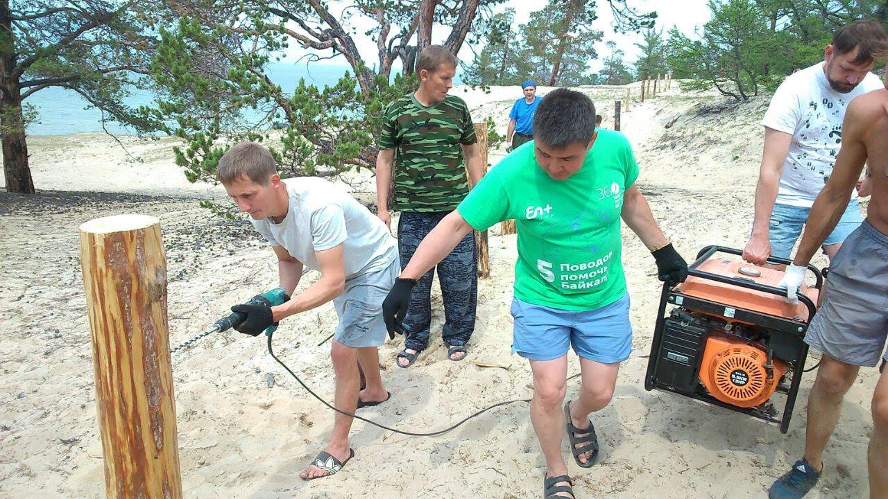 Ольхон ремонт пляжа ограждение