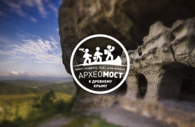 археомост Крым Мангуп