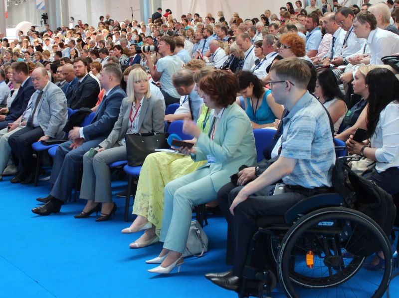 Первый конгресс людей с инвалидностью