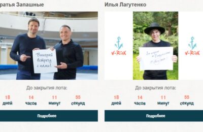 Русфонд лотерея