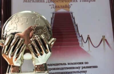 новосибирск