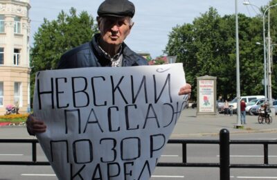 петрозаводск