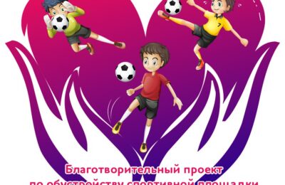 архангельск