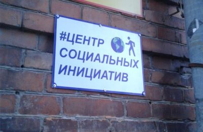 воронеж
