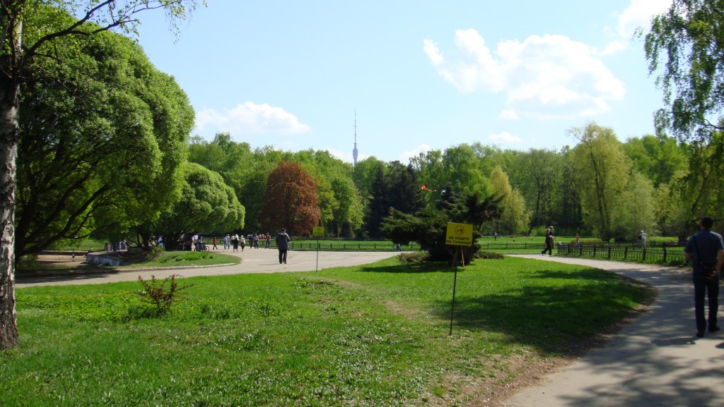 москва