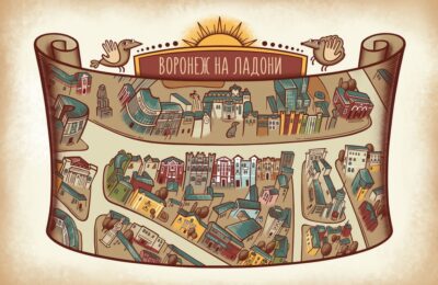 воронеж