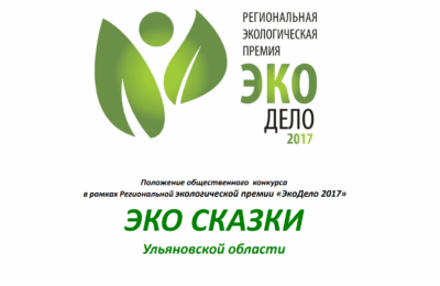 ульяновск